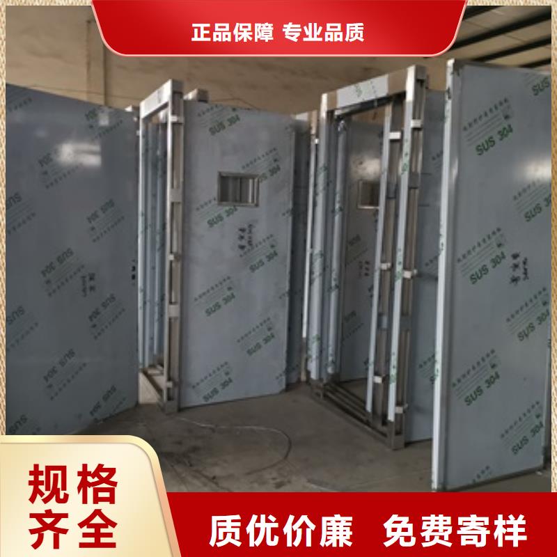 琼海市供应X射线铅门价钱_厂家/供应