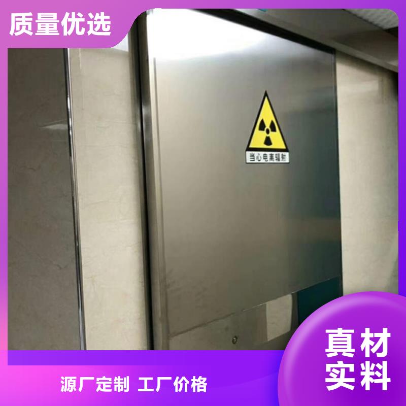 牙科铅门、牙科铅门厂家直销
