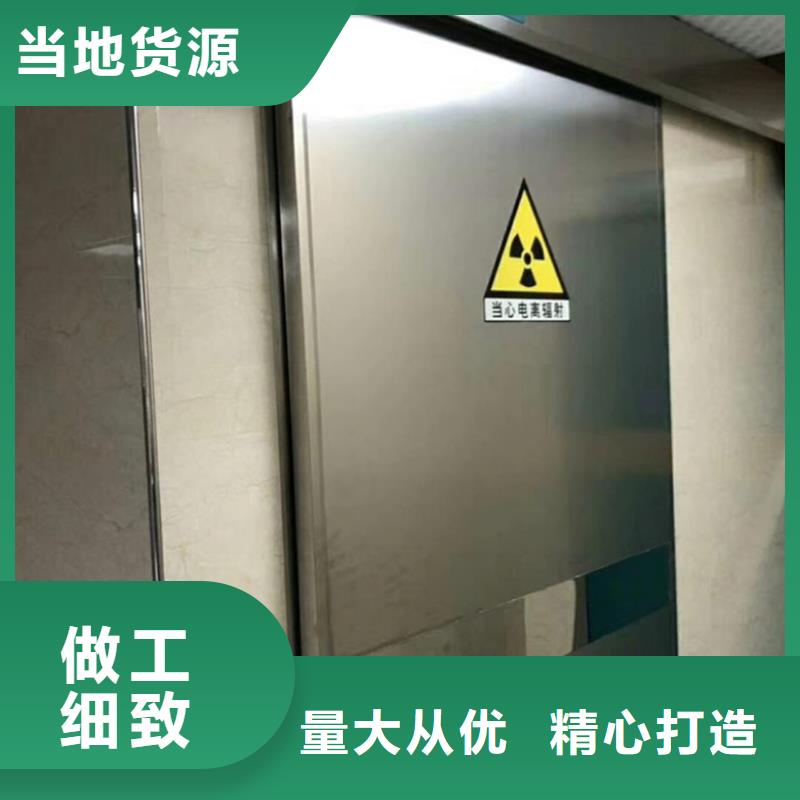 防辐射铅门、防辐射铅门厂家直销-欢迎新老客户来电咨询