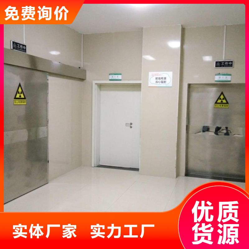 防辐射子母门生产