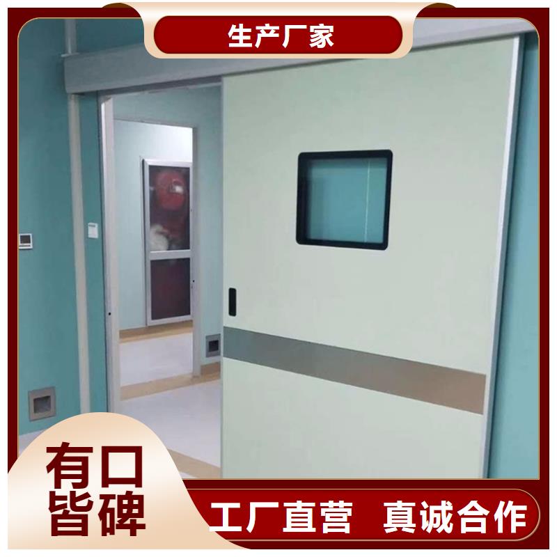 射线防护子母门厂家现货充足