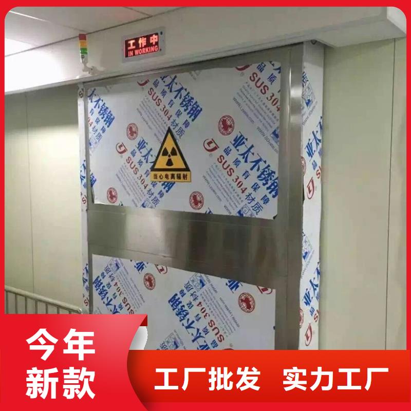 文昌市DR室防护铅门现货直发