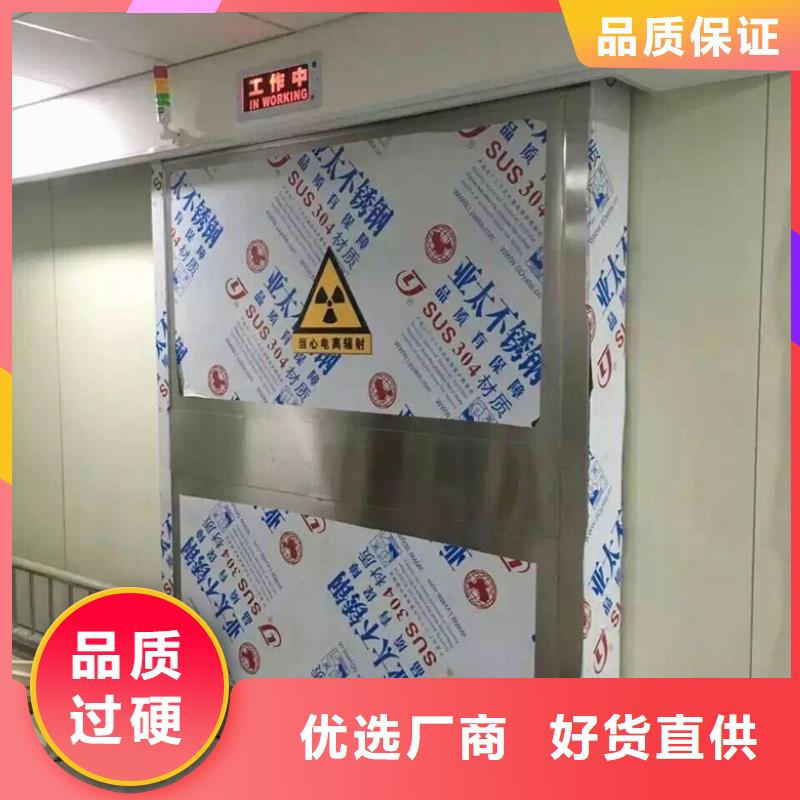 经验丰富的推拉射线防护铅门供货商