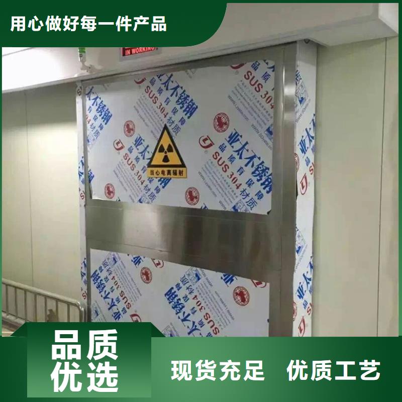 有现货的医用防护铅门生产厂家