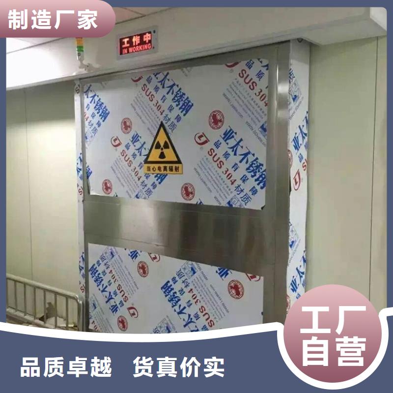 防护铅门、防护铅门厂家-库存充足