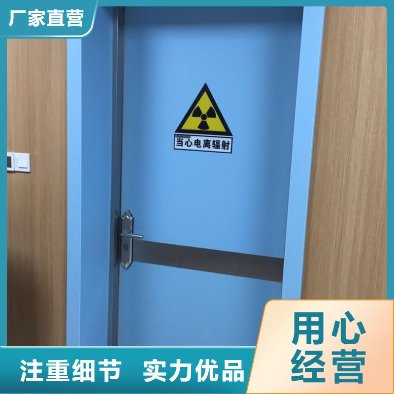 手术室单开铅门平等互利