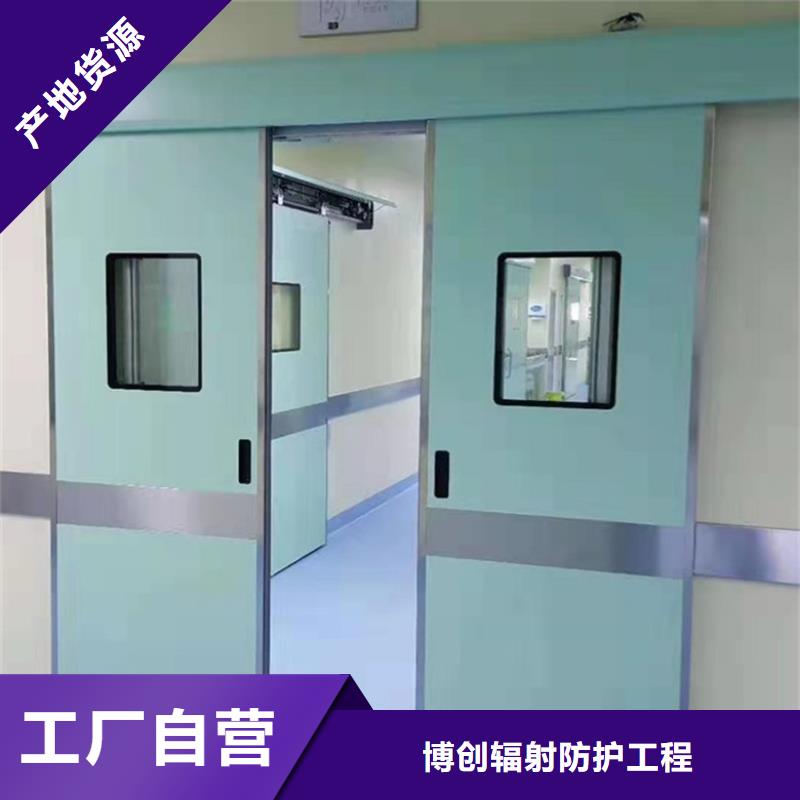 防辐射工程施工资质施工厂家