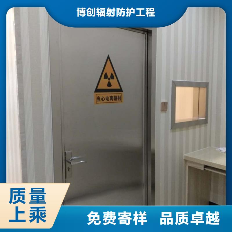 防辐射铅门-买贵可退