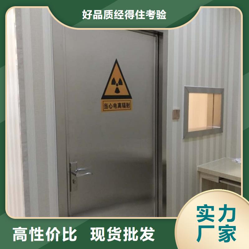 加工定制CBCT防辐射门