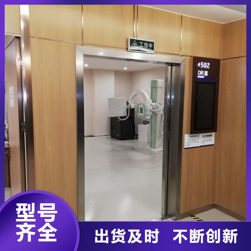 优质工业探伤铅门