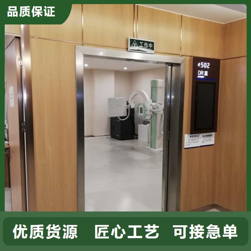 牙科铅门-好产品用质量说话