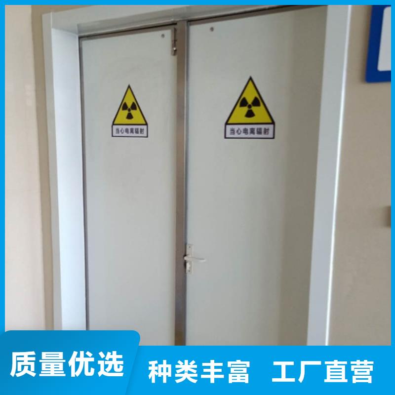 的防辐射铅板门厂家