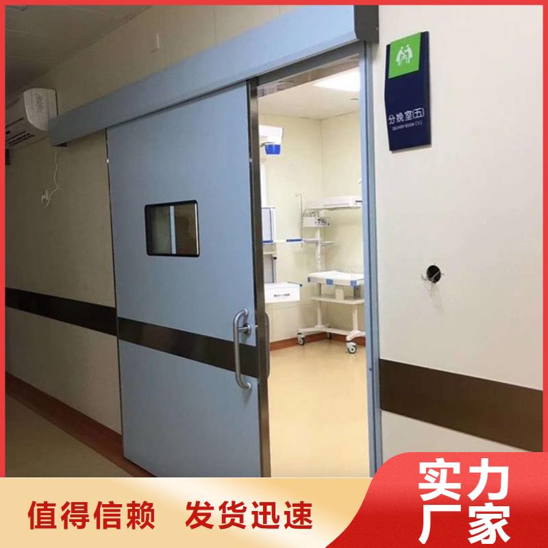 2025实体厂家#平开防护铅门#来电优惠