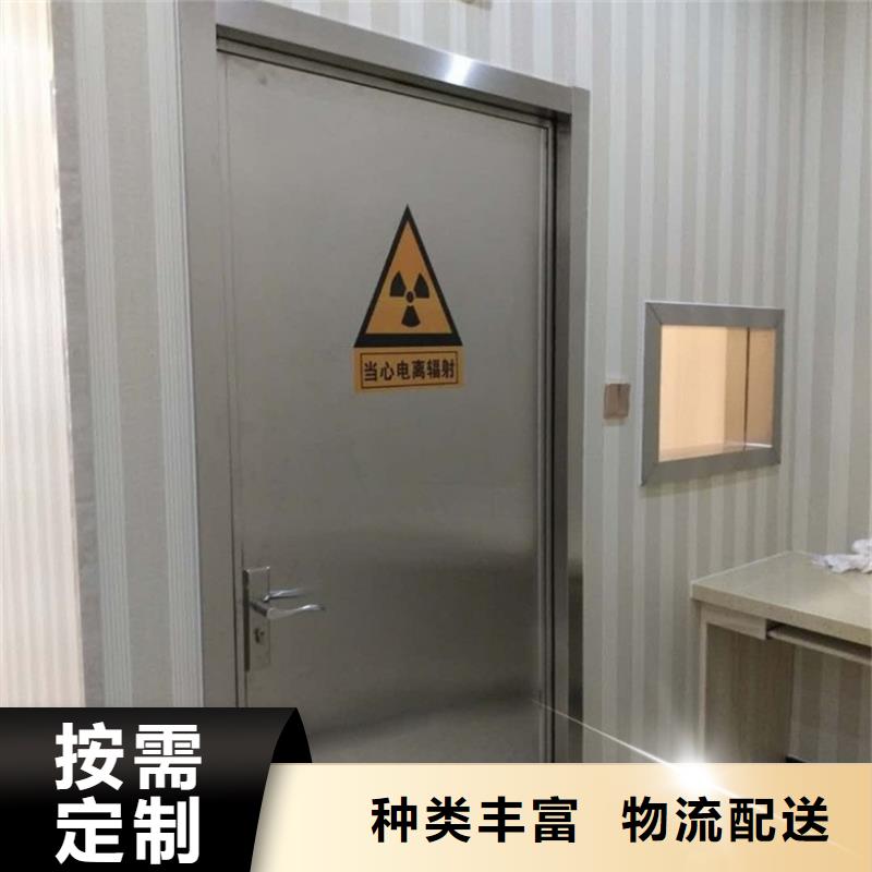 射线铅门