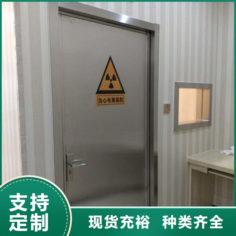 防辐射铅门生产商_博创辐射防护工程