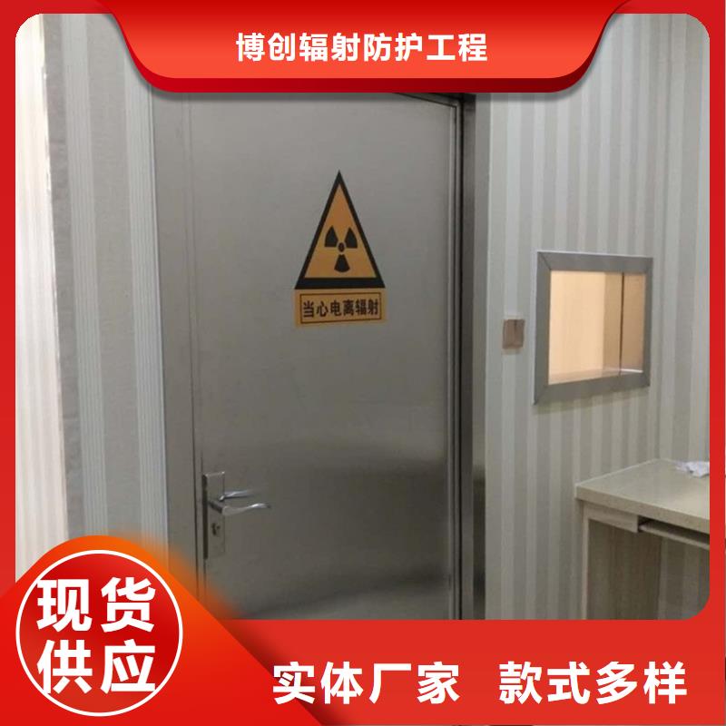 地下探伤防护门-值得信任