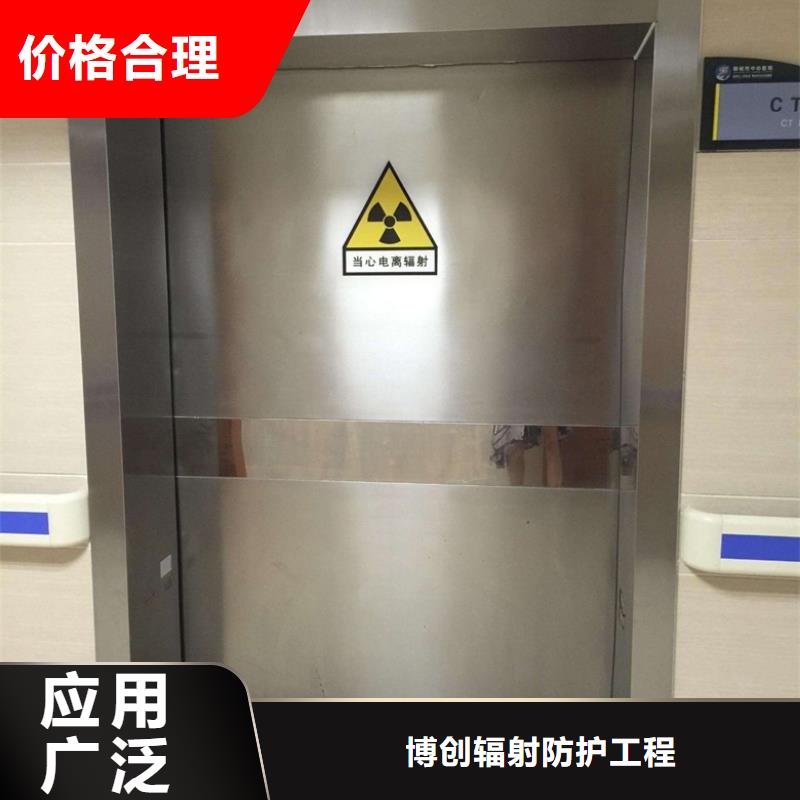 CBCT防辐射门10年品质_可信赖