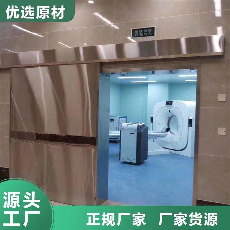 医用自动门产品实物图