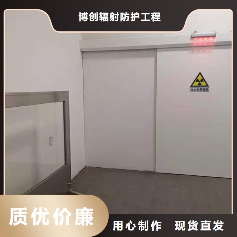 医院防辐射工程需要什么资质铅板施工