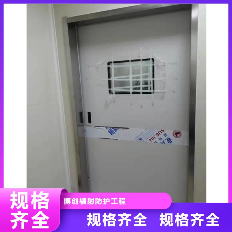 批发手动防护铅门