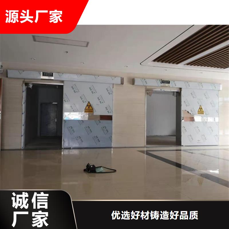 价格公道的核医学辐射防护门厂家