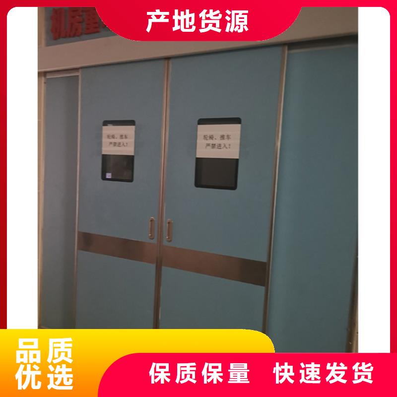 手术室电动气密门质量好发货快