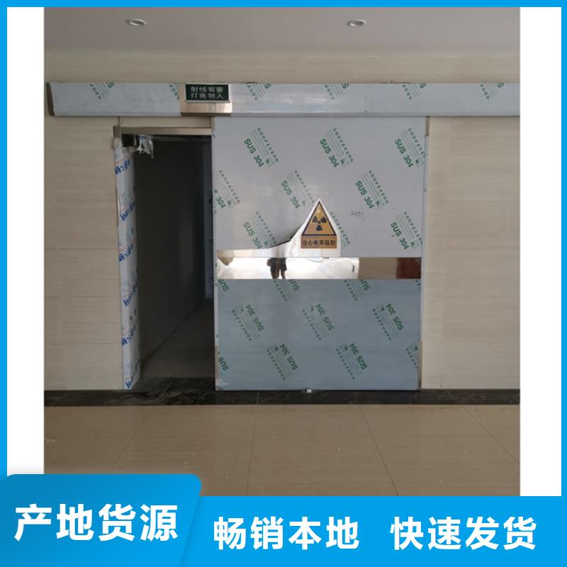 牙科铅门一站式服务