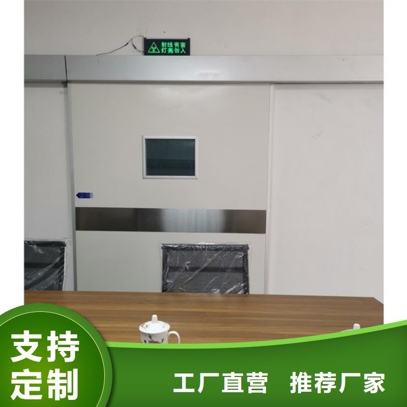 射线防护门价格、射线防护门厂家