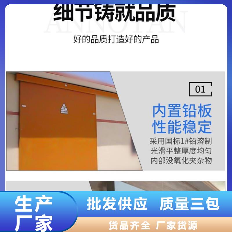 高铅玻璃防护门商家