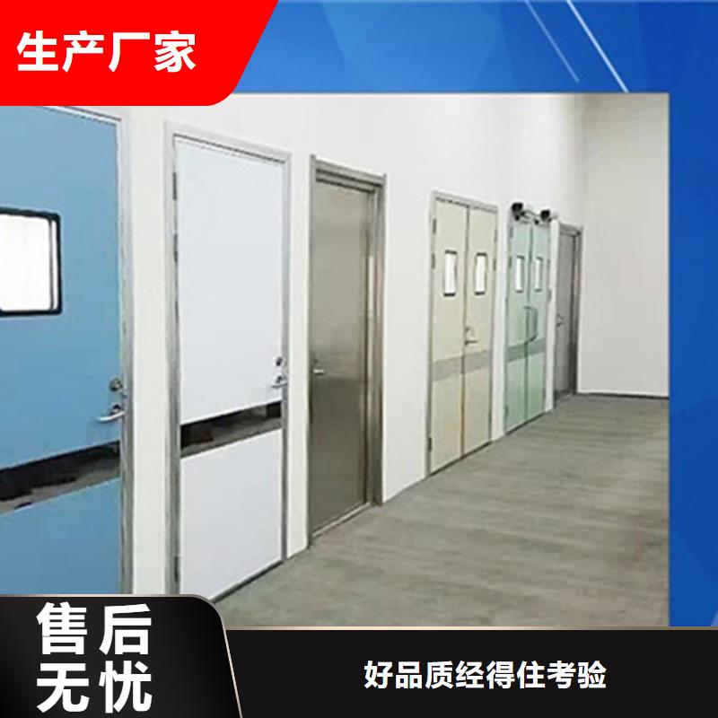 手术室气密门经销商