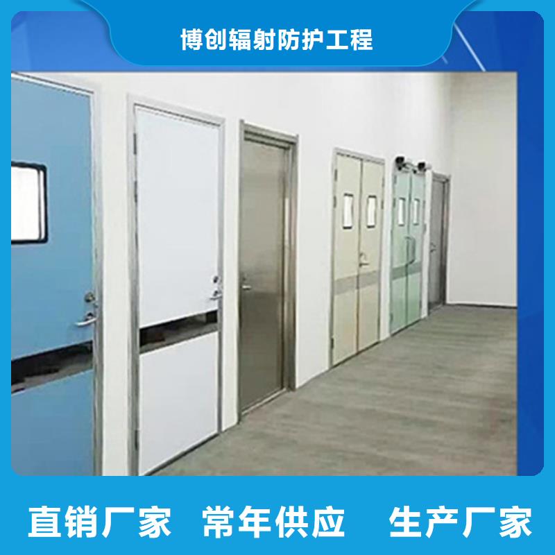 核医学辐射防护门-诚信为本