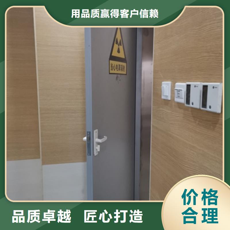 襄樊探伤室门