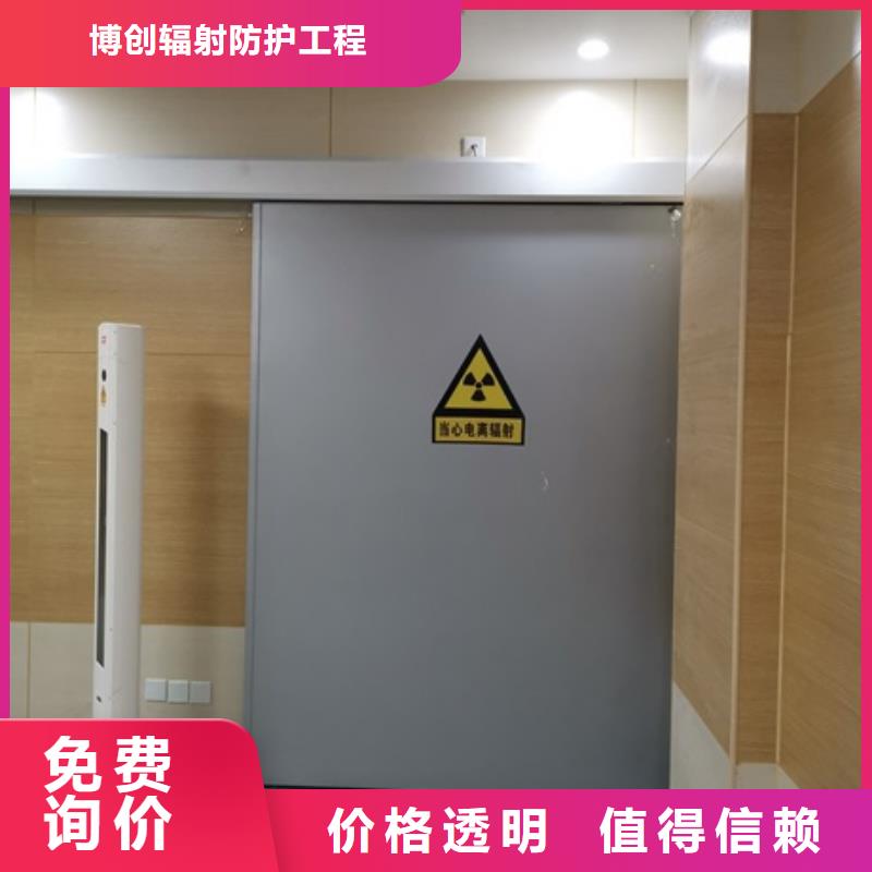 医院ct防辐射门厂家-价格实惠