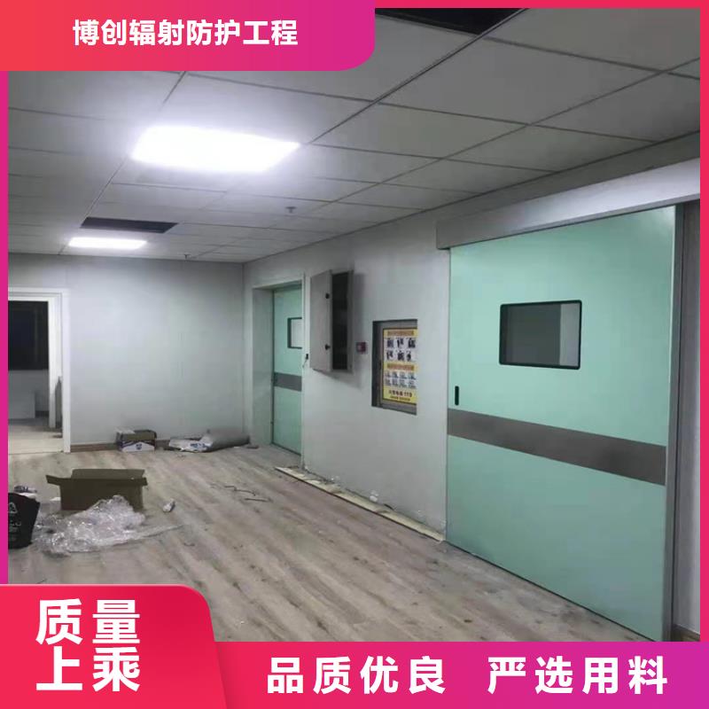 手术室单开铅门恭请惠顾