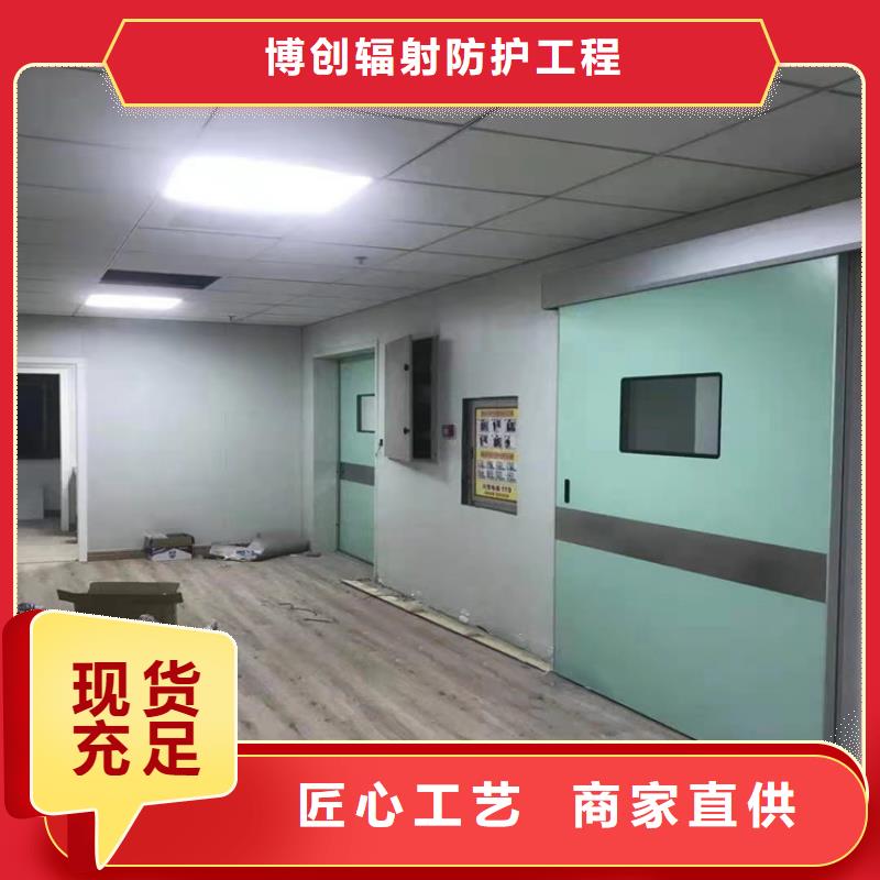 襄樊探伤室门