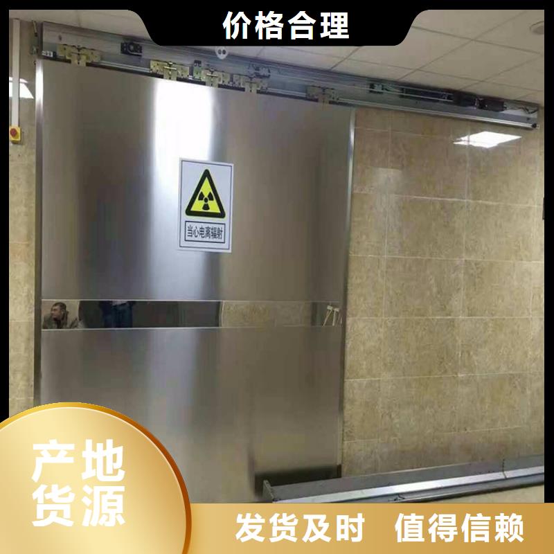 核医学辐射防护门质量好