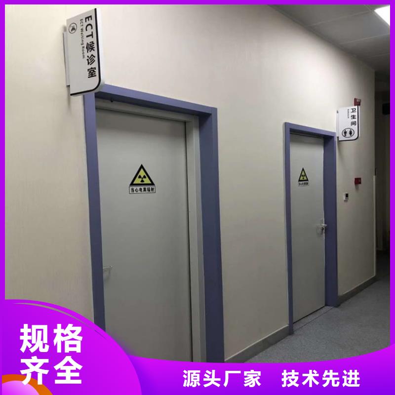 射线铅门