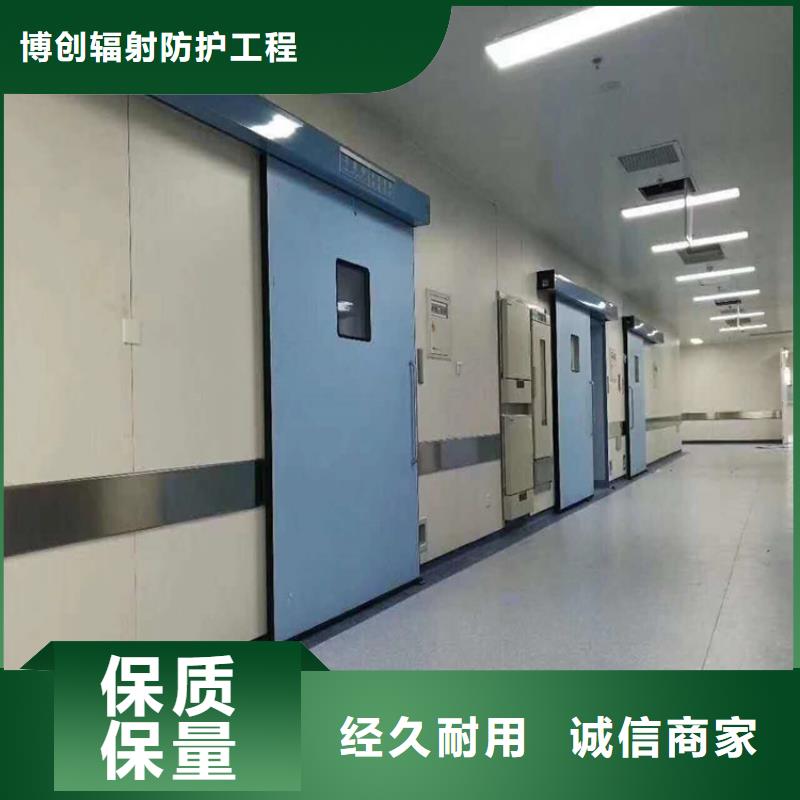 价格合理的射线防护子母门销售厂家