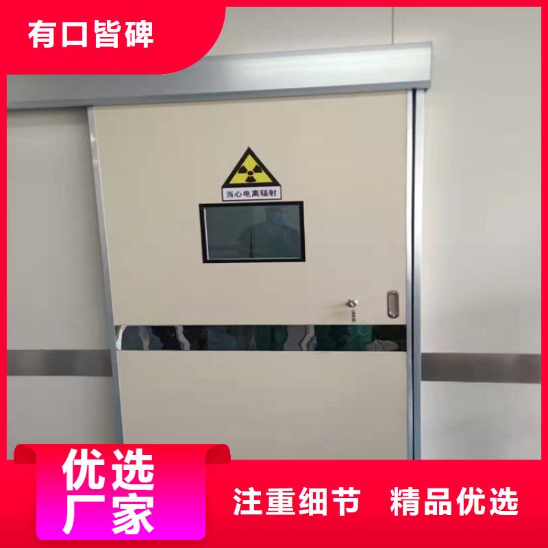 射线防护门安装在那-生产厂家