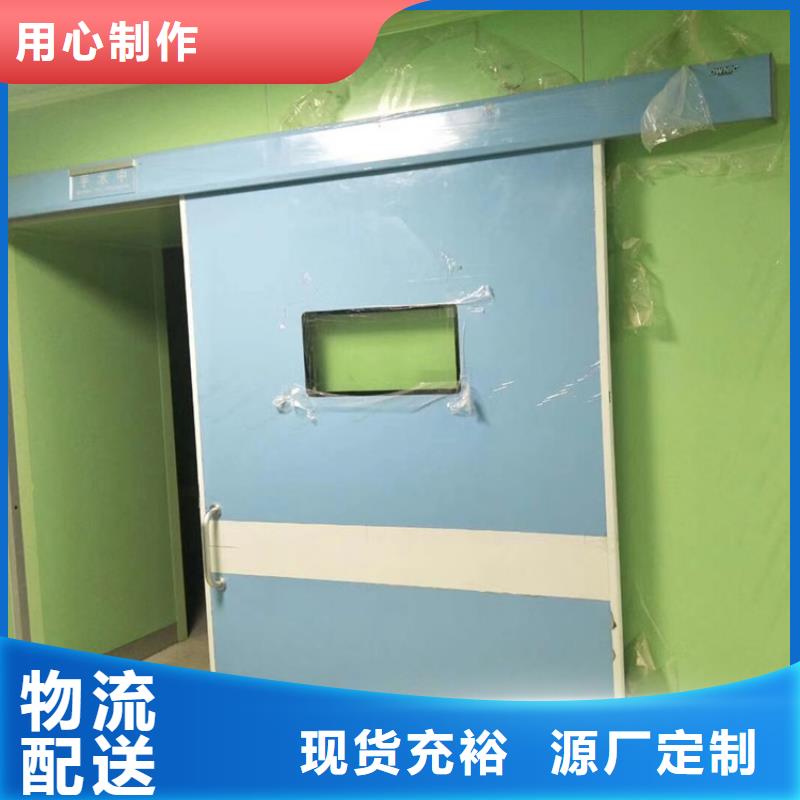 手动防护铅门-售后完善