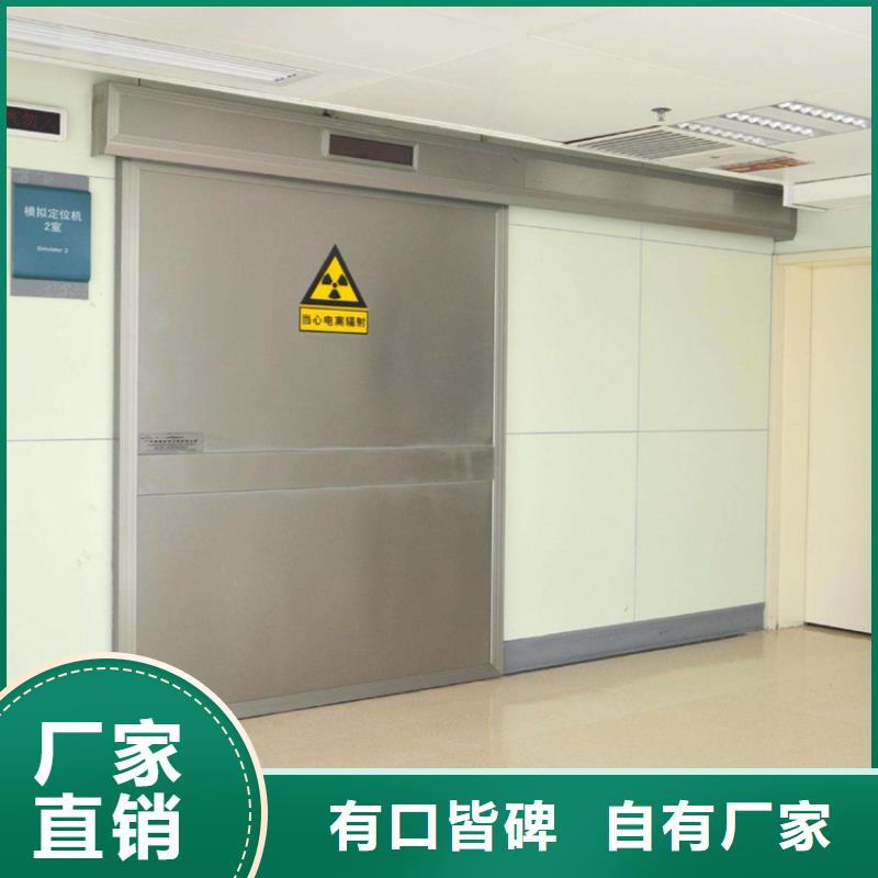 咨询儋州市电动射线防护门厂家