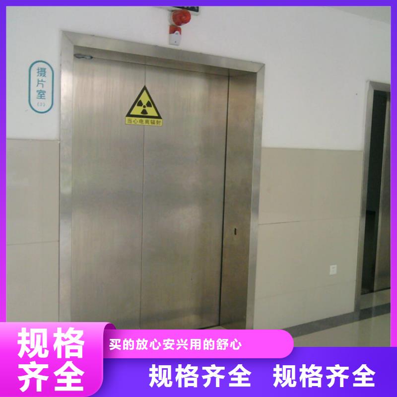 批发射线防护门_品牌厂家