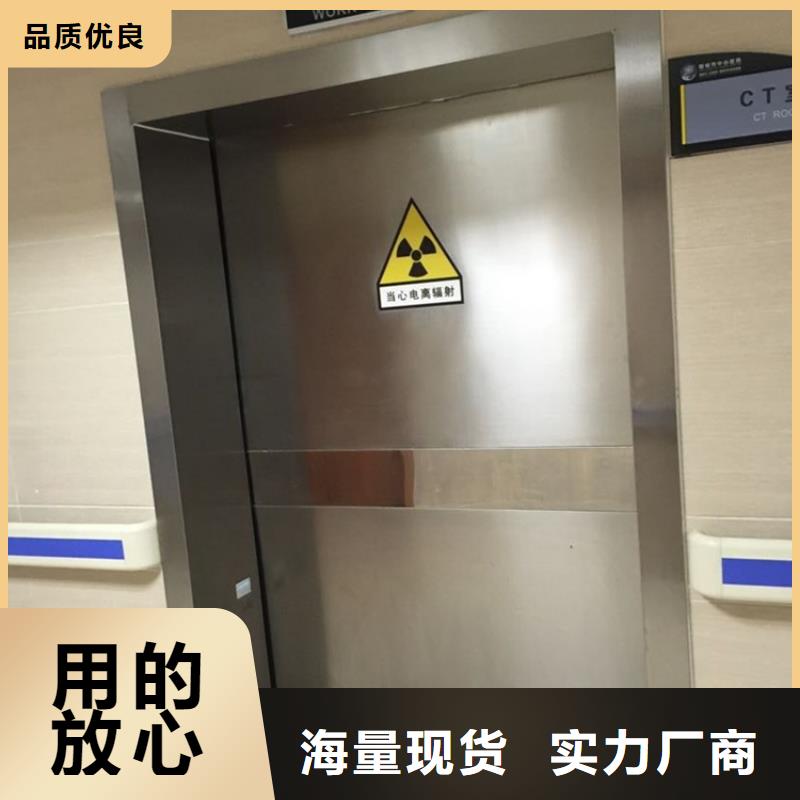 价格合理的口腔防辐射铅门经销商