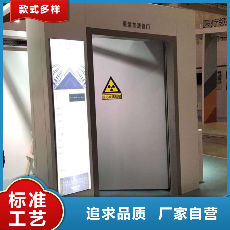 厂家批量供应dr防辐射铅门