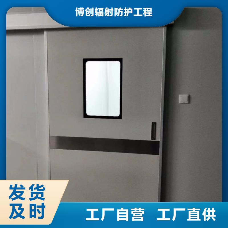 #工业探伤铅门#-全国直销