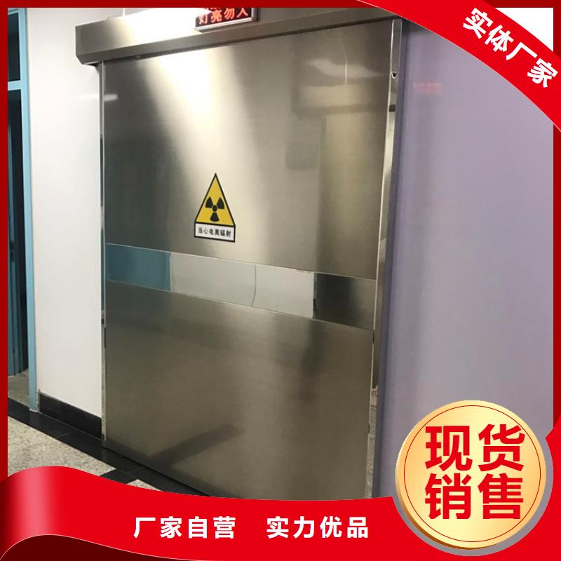 批发手动防护铅门