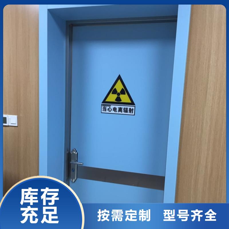 核医学辐射防护门-诚信为本