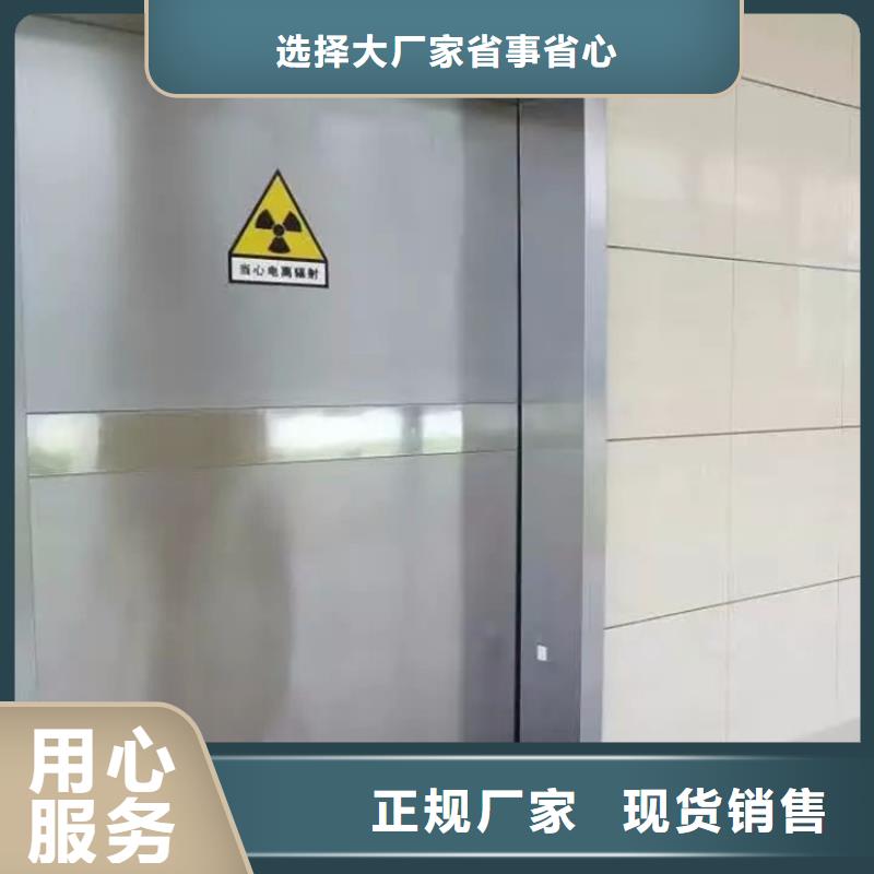 甄选：CBCT射线防护门供货商