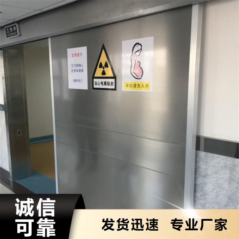 CBCT防护施工-点击咨询