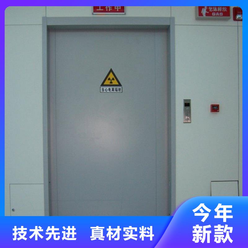 品牌的铅板防护门厂家